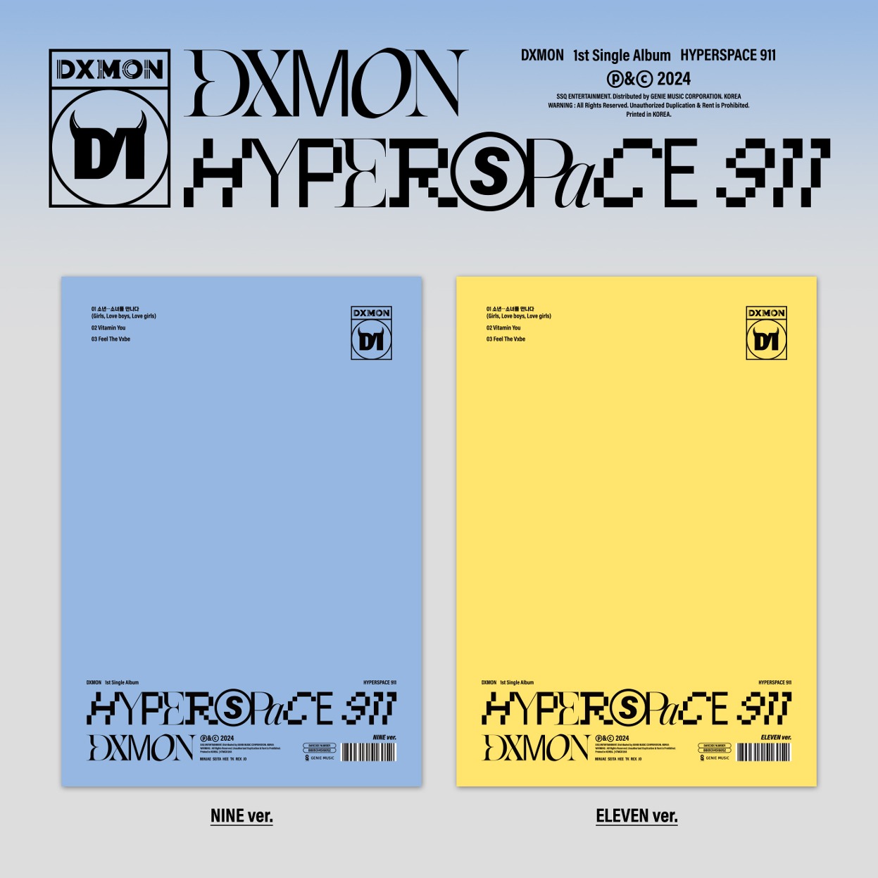 Dimon (DXMON) - 1st single album [HyPERSPACE 911] (Random Ver.)