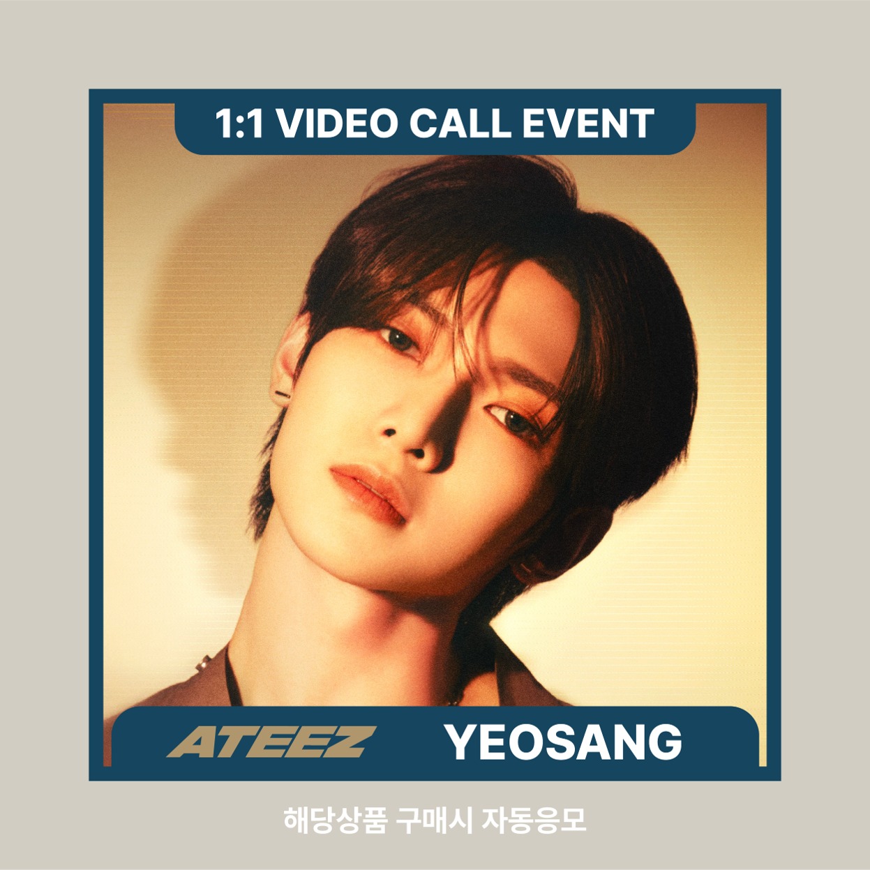 [YEOSANG Video Call Fan Signing 6/6] ATEEZ - GOLDEN HOUR : Part.1 (Random)