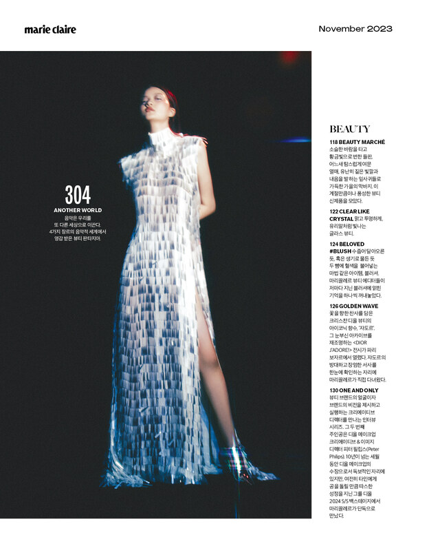 Marie claire 2023.11 A Type (Cover : DANIELLE / Content : DANIELLE