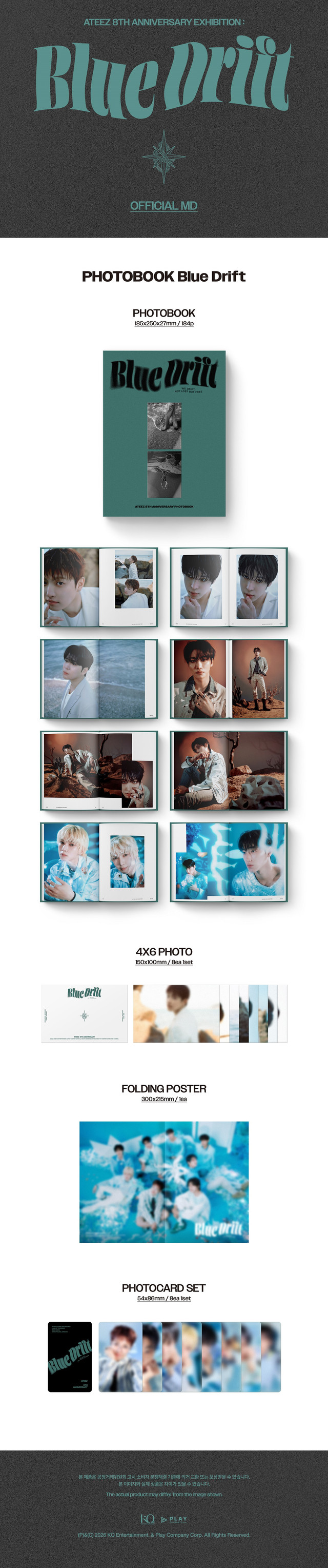 ATEEZ - 8th Anniversary PHOTOBOOK Blue Drift - 올엠디
