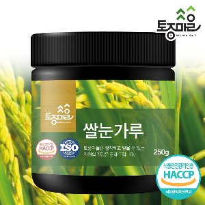 [토종마을]국산 쌀눈가루 250g