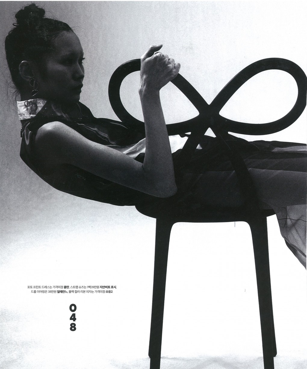 ille lan featured by Nylon 2020 Feb. Issue