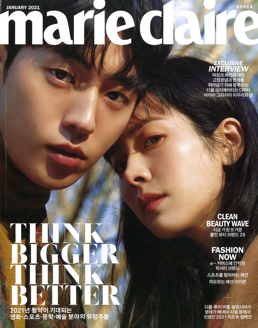 MARIE CLAIRE 2021 JANUARY ISSUE
