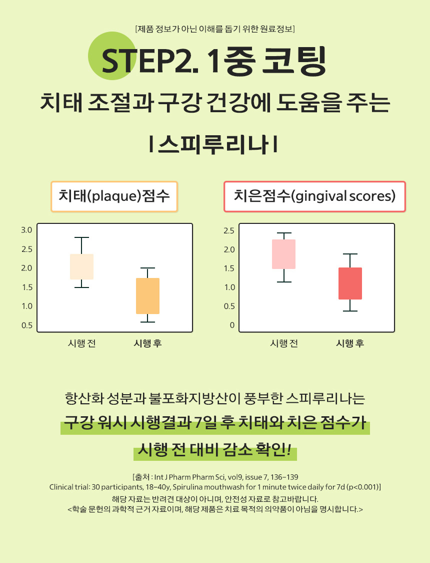 악세사리 상품 이미지-S73L29