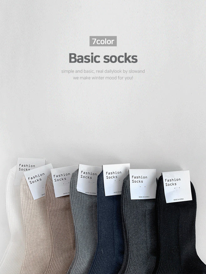 [6만장돌파] 리버블 basic socks - 7 color