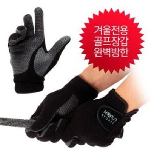 [하은] 남성용 블랙 폴라폴리스 극세사 겨울 방한 양손 골프장갑