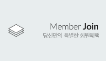 회원가입