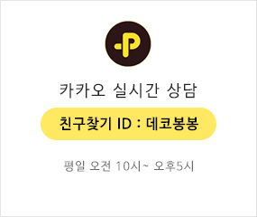 플러스친구