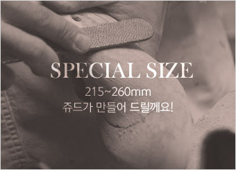special_size