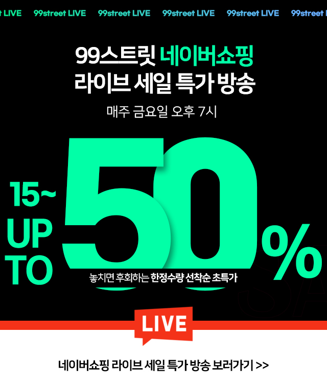 네이버쇼핑라이브배너