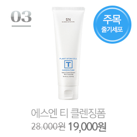 [PC]상품 클렌징 토너 03
