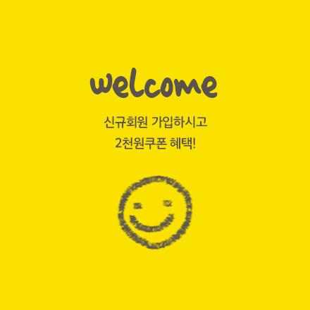 <b>welcome</b>스타일노리터 가입하러가기♡