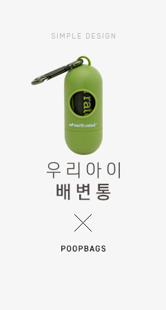 풉백