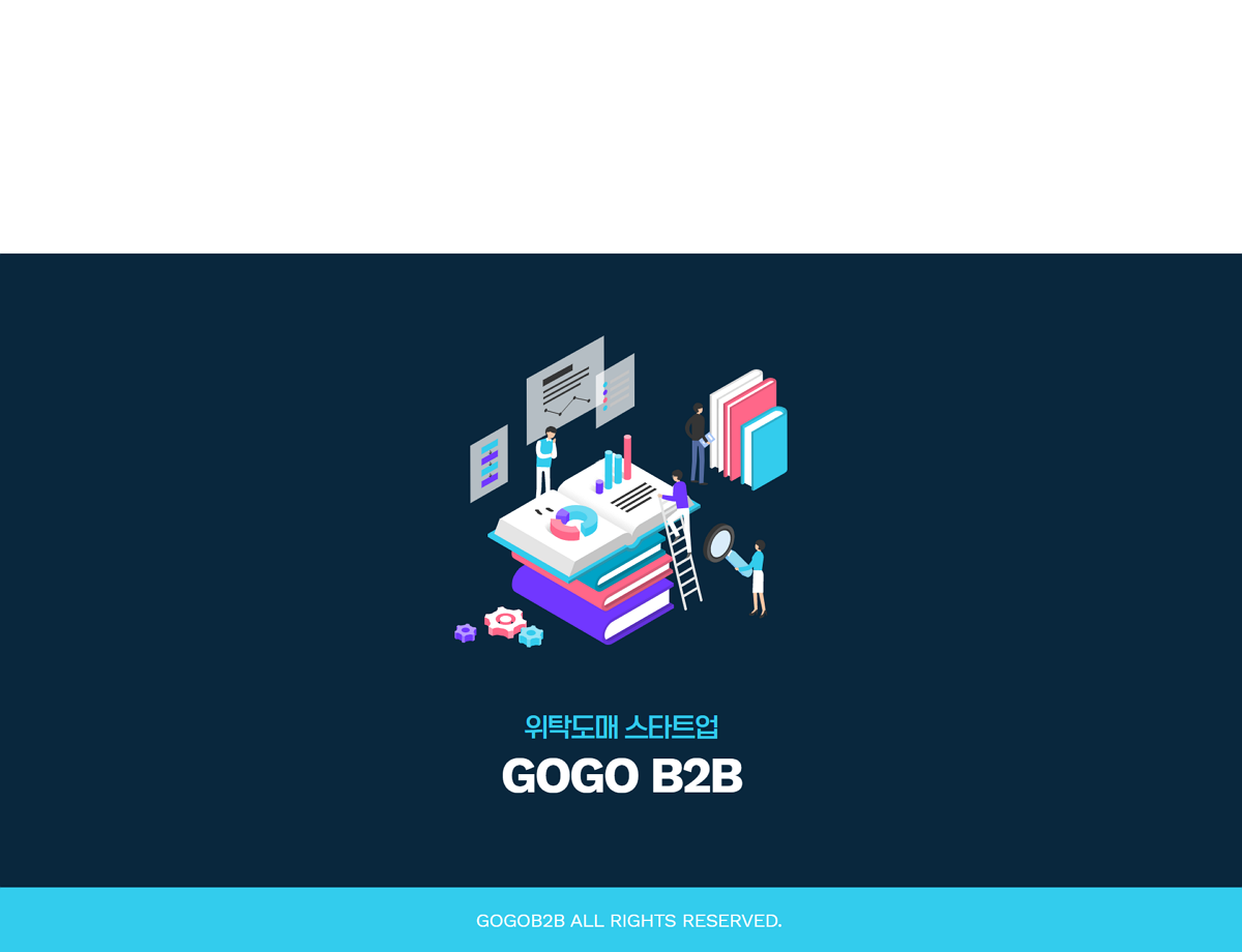 GOGOB2B