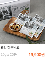 온고1