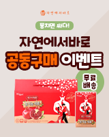 이벤트1