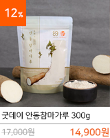 베스트상품2
