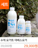 가공식품1