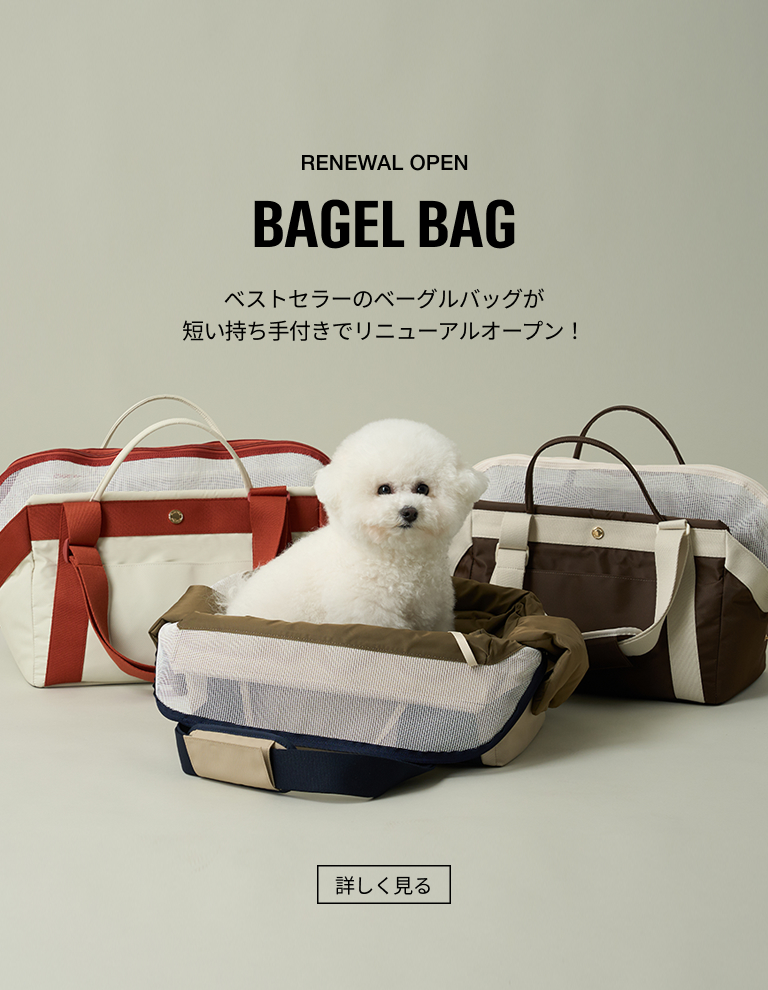 mo_bagel bag