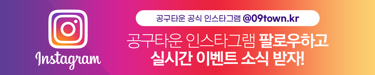 인스타그램 팔로우