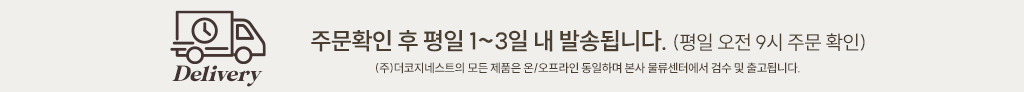 배송 안내