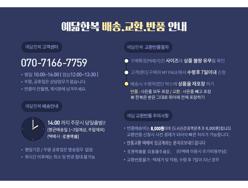 information