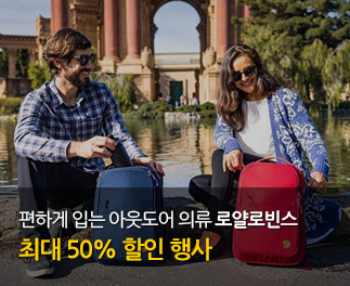 로얄로빈스