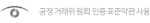 【 이미지 + 링크만 사용 】