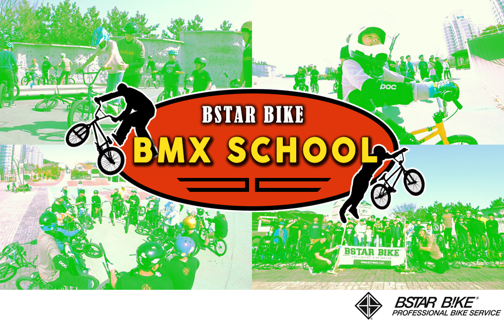 BMX SCHOOL