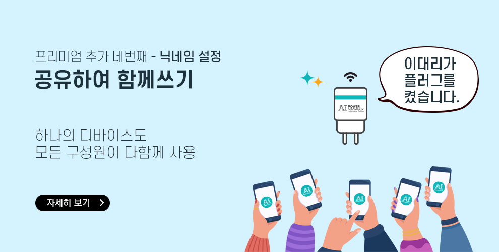 닉네임 설정