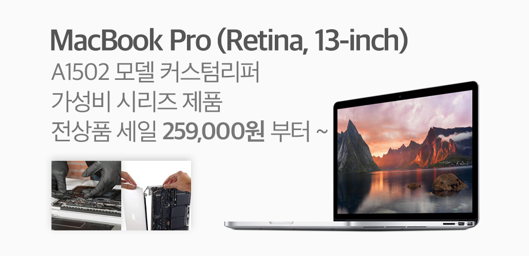 macbookpro131t