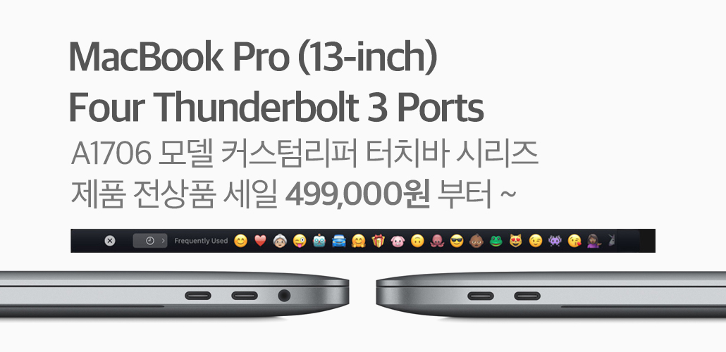 MacBook Pro (13-inch) A1706 Four Thunderbolt 3 Ports