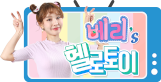 배너