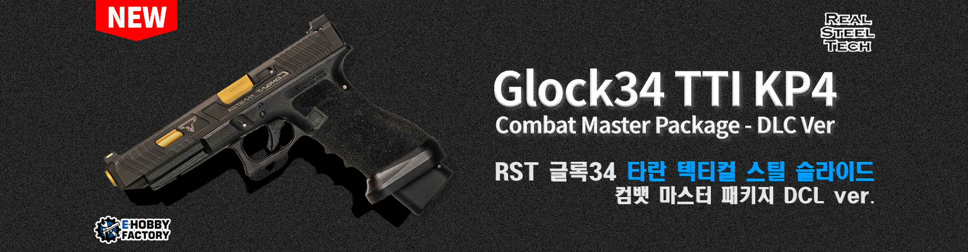 RST TTI black combat