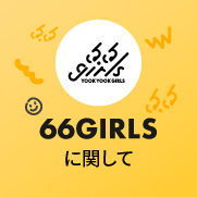 about 66girls