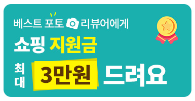 포토리뷰