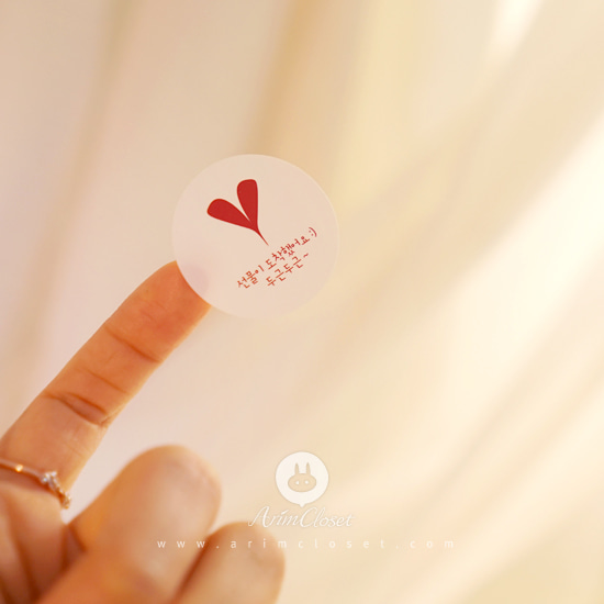 살짝쿵 선물티내기 스티커 - heart gift sticker (1paper, 2ea 1set)