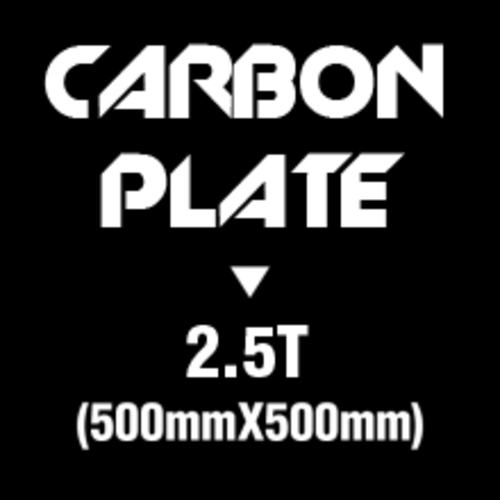 Carbon Fiber Plate 2.5T (500X500mm)