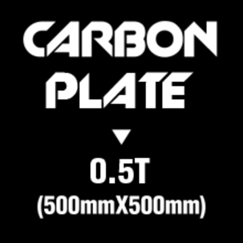 Carbon Fiber Plate 0.5T (500X500mm)