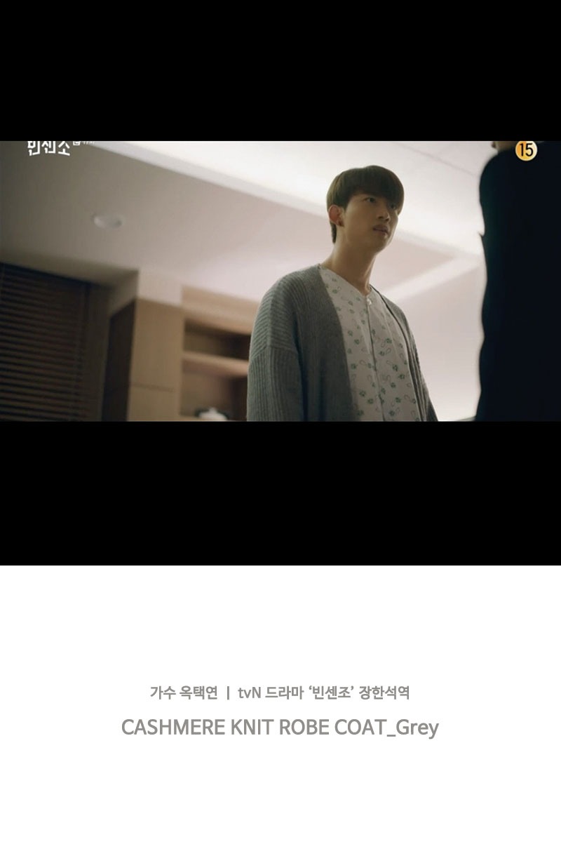 [가수ㅣ옥택연] tvN 드라마 &#039;빈센조&#039;