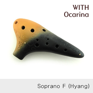 All That Ocarina WITH Ocarina Soprano F