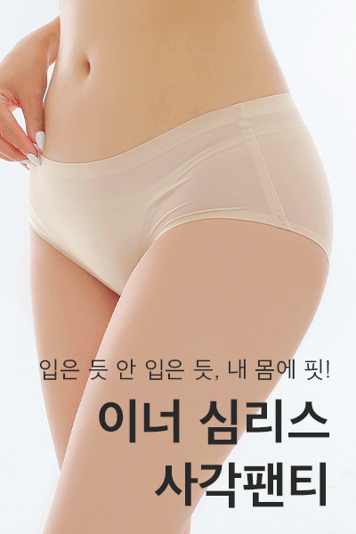 Solid-Toned Mid Rise Panties