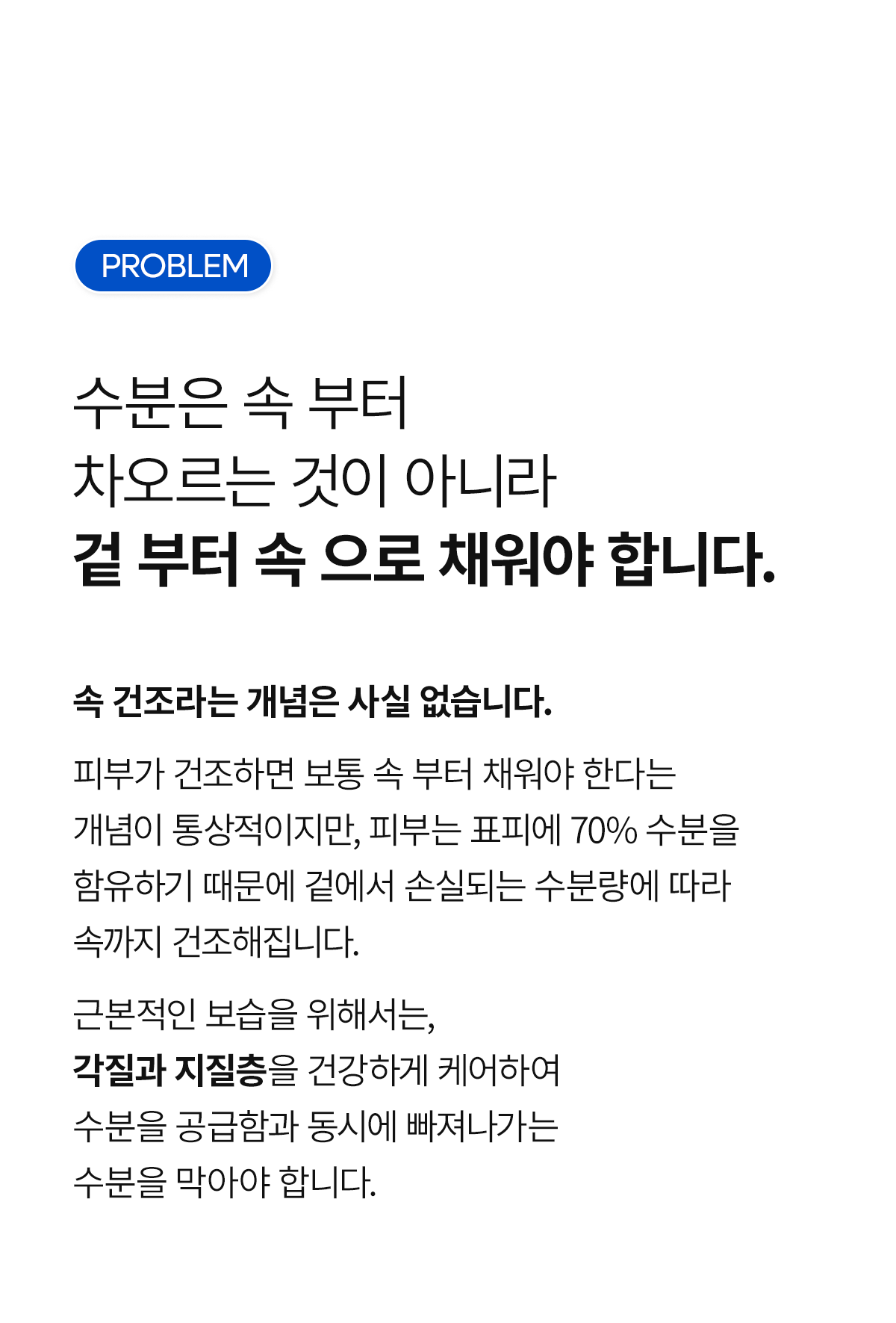 DR.MELAXIN Aqua Ion Moisture Cream - description 7
