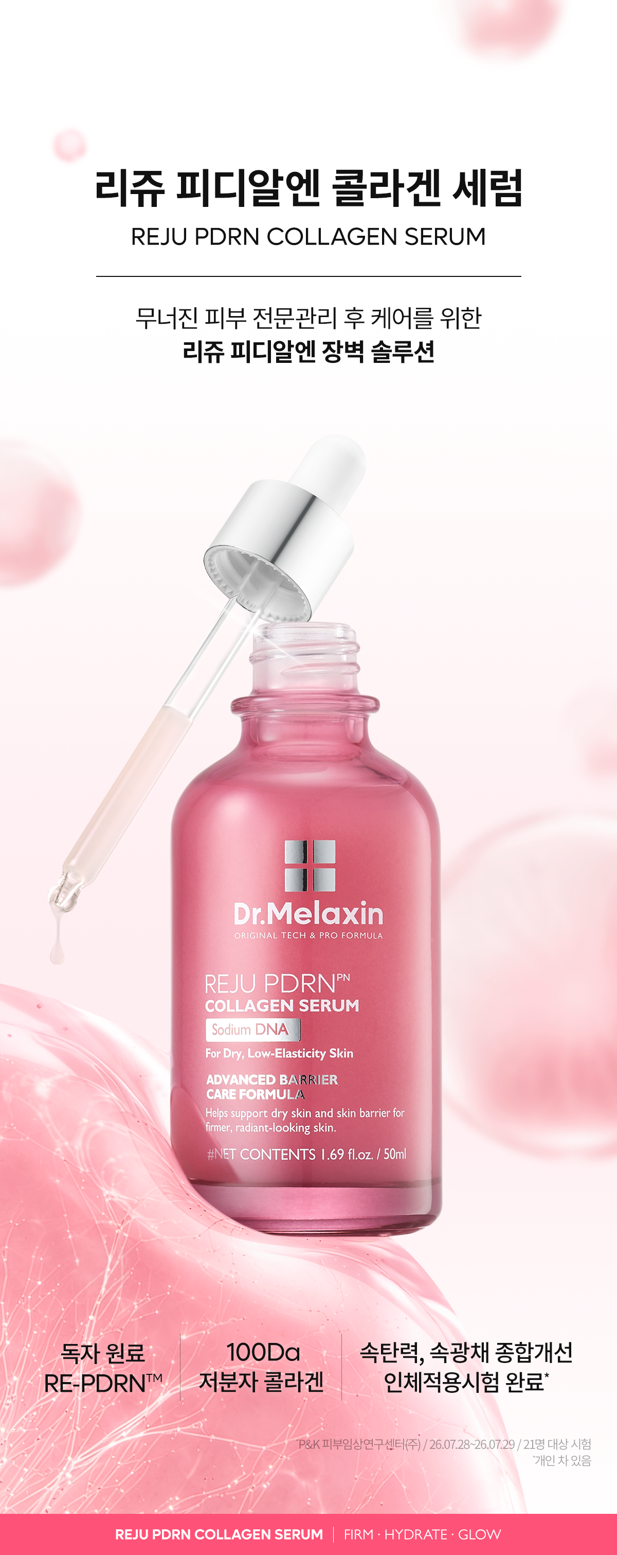 DR.MELAXIN Reju PDRN Collagen Serum - description 2