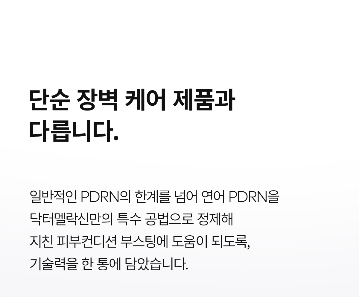 DR.MELAXIN Reju PDRN Collagen Serum - description 4