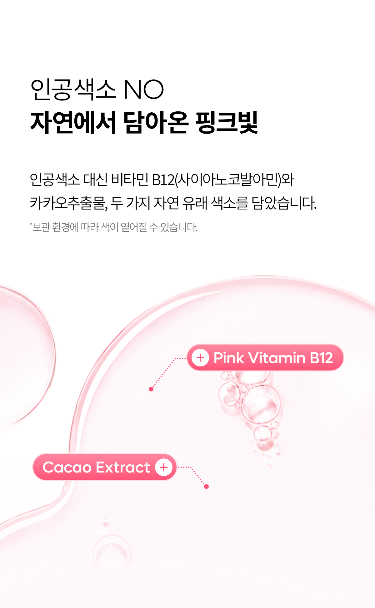 DR.MELAXIN Reju PDRN Collagen Toner - description 14