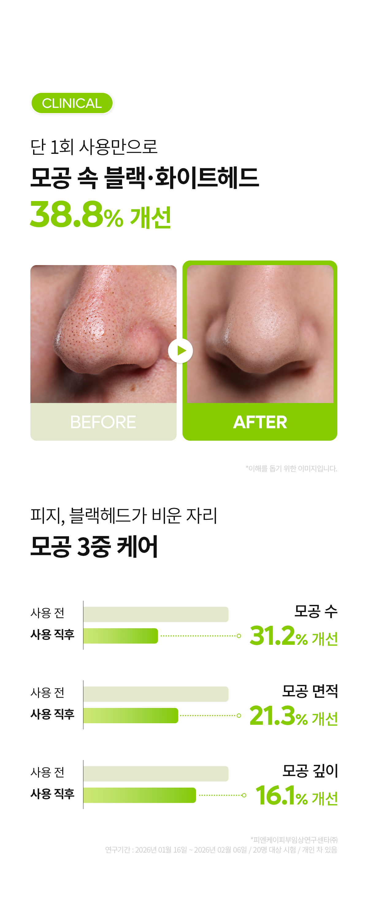 DR.MELAXIN Cactox Pore Relief Scrub Cleansing Oil - description 4