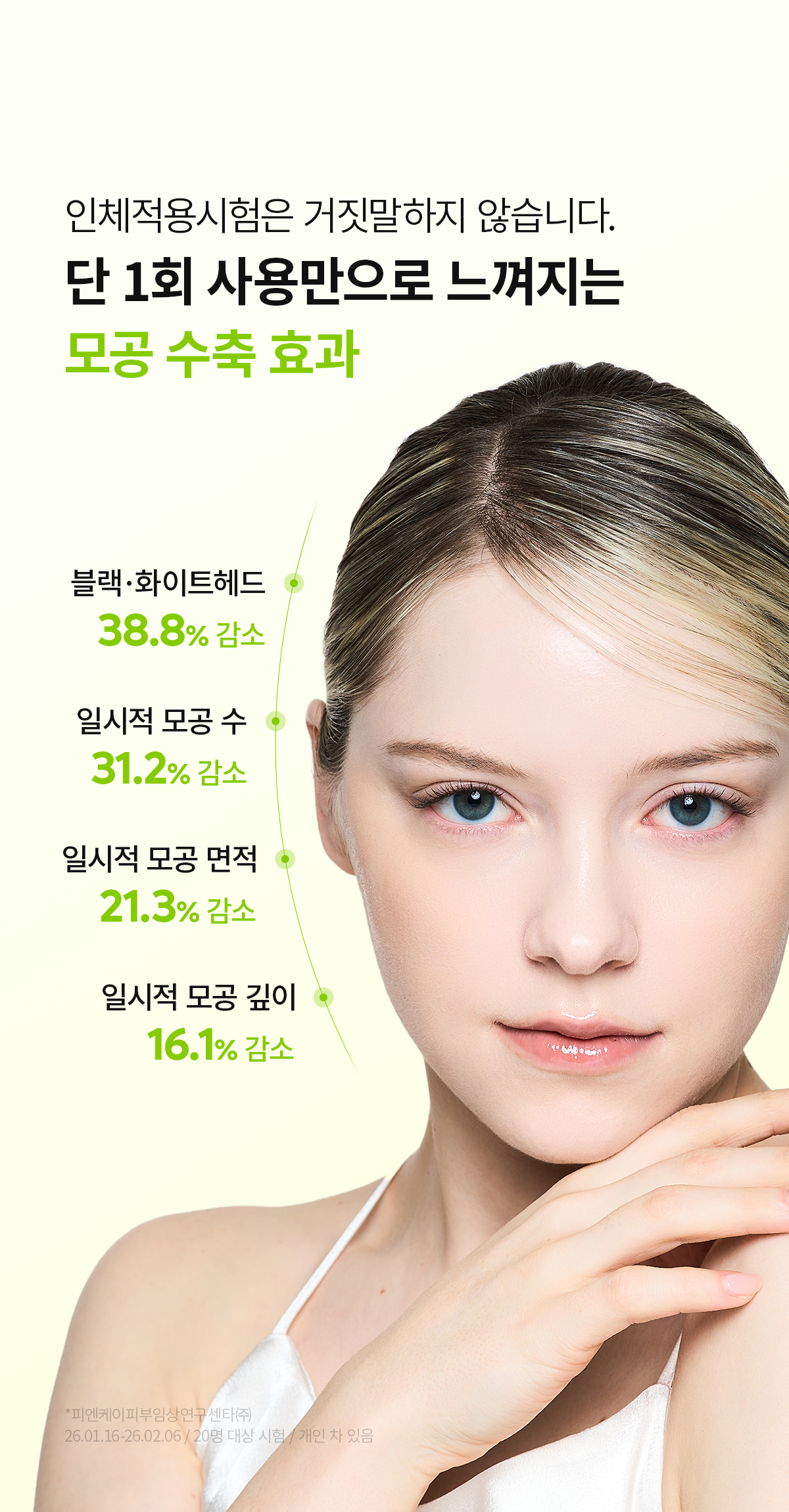 DR.MELAXIN Cactox Pore Relief Scrub Cleansing Oil - description 9
