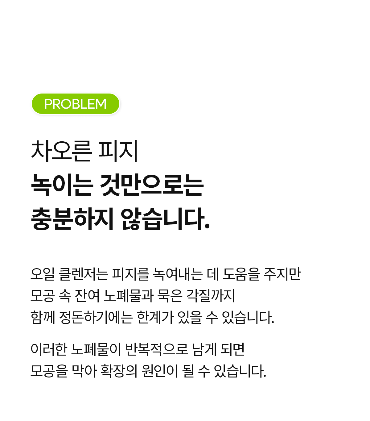 DR.MELAXIN Cactox Pore Relief Scrub Cleansing Oil - description 13