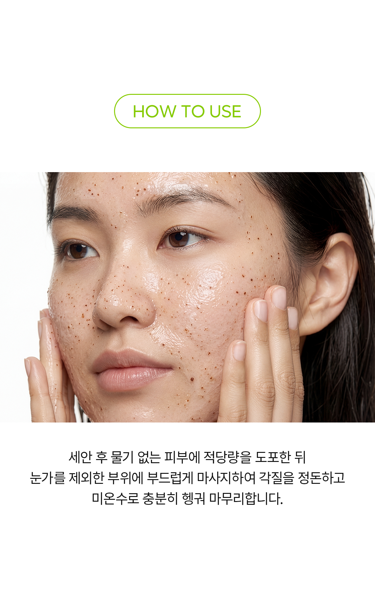 DR.MELAXIN Cactox Pore Relief Scrub Cleansing Oil - description 22